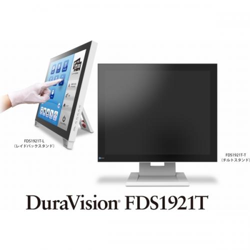 EIZO(エイゾー) FDS1921T-T 48糎（19.0）型肌ざわりダイアログボックス備えつける色合い液晶管する DuraVision FDS1921T-T セレーングレイ パソコン・周辺機器-ディスプレイ