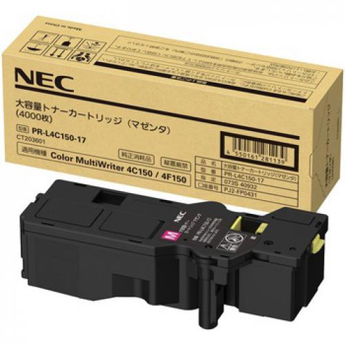 NEC PR-L4C150-17 大容量トナーカートリッジ(マゼンタ)