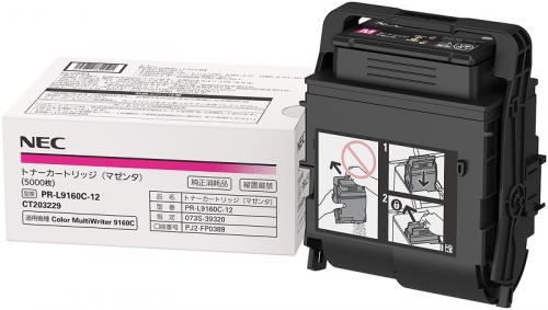 NEC PR-L9160C-12 トナーカートリッジ（マゼンタ）｜ISダイレクト店 12,510円