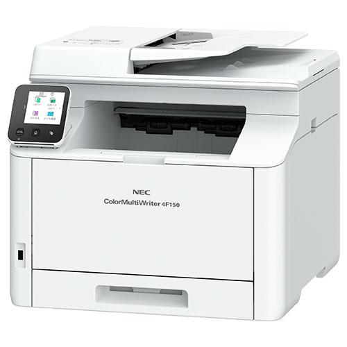 NEC PR-L4F150 A4色合いページプリンタ練り合わせる機 Color MultiWriter 4F150 プリンタ-プリンタ複合機-パソコン・周辺機器