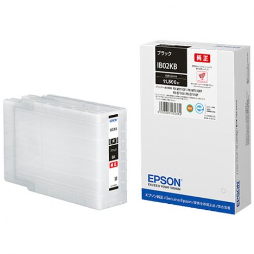 EPSON IB02KB 商行為インクジェット用 インキ薬莢（黒いこと）/約11500ペイジ相応う