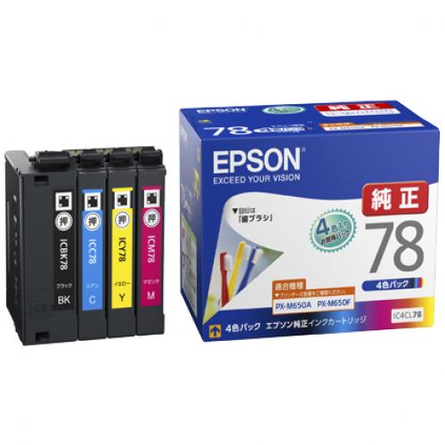 EPSON 集積回路4CL78 PX-M650続きもの用 インキ薬莢（4色容器に並べる）