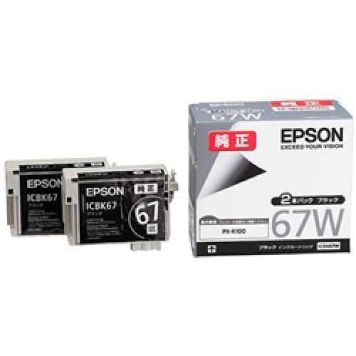 EPSON ICBK67W PX-K100用 インクカートリッジ(ブラック*2本パック)