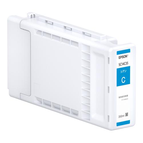 EPSON SC14C35 SureColor用 インクカートリッジ/350ml（シアン）