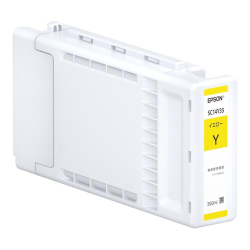 EPSON SC14Y35 SureColor用 インキ薬莢/350ml（黄色）