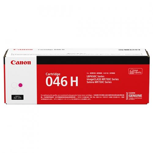 CANON 1252C003 トナーカートリッジ046H（マゼンタ） パソコン・周辺機器-PCサプライ・消耗品