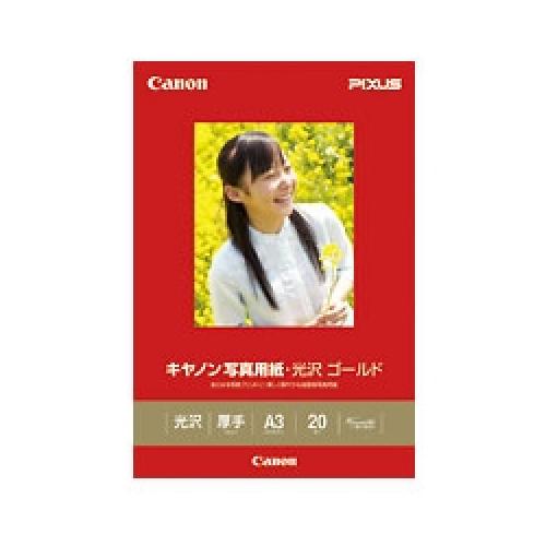 CANON 2310B008 写真用紙・光沢 ゴールド A3 20枚 GL-101A320画像