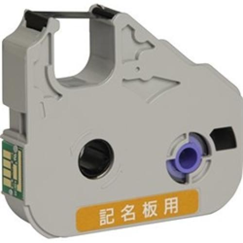 CANON 3606B001 書き記す板用シュロの葉集積回路テープ黒（40m） MK-RK40B