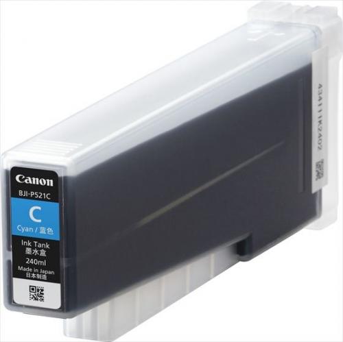 CANON 7635B001 インキ貯蔵タンク BJI-P521C