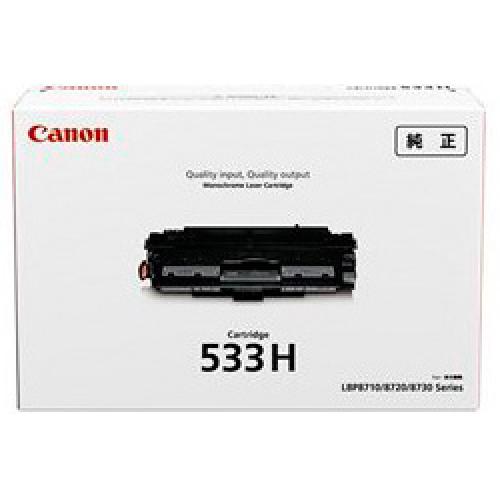 CANON 8027B002 トナーカートリッジ533H|ISダイレクト店
