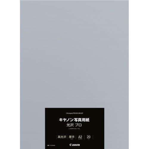 CANON 8666B020 写真用紙・光沢 プロ[プラチナグレード] PT-201 A2 20枚