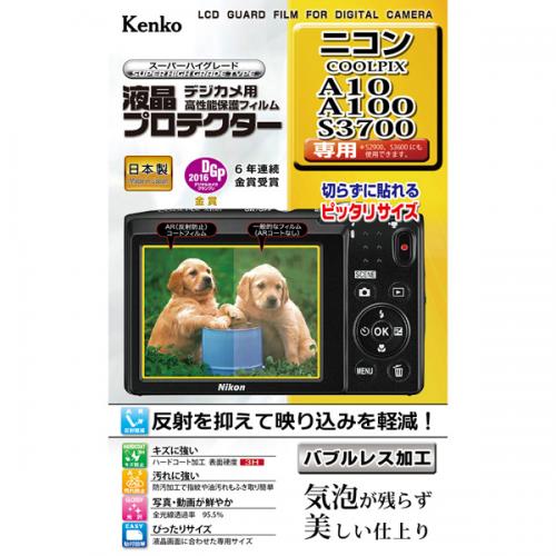 ケンコー KLP-NCPA10 液晶プロテクター ニコン COOLPIX A10/A100/S3700用