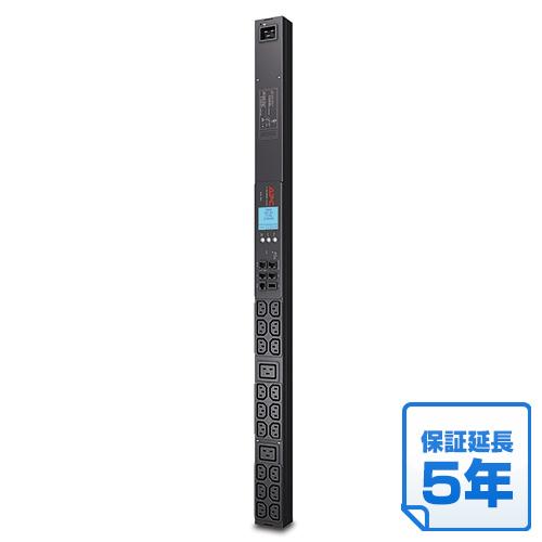 シュナイダーエレクトリック(旧APC) AP88585W Rack PDU 2G Metered ZeroU 20A/200V 20A/100V (18) C13 \u0026amp; (2) C19 5年引き請ける