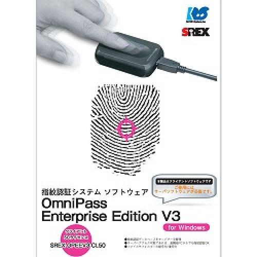 ラトックシステム SREX-OPEEV3-CL50 OmniPass Enterprise Edition V3 クライアントライセンス 50ライセンス 143,230円
