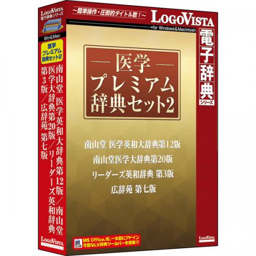 ロゴヴィスタ LVDST18020HV0 刀圭割り増し金字引き書き割り2
