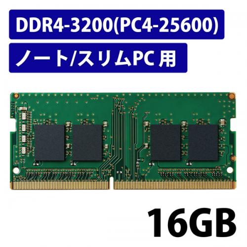 グリーンハウス ノート用 PC3L-10600 204pin DDR3L SDRAM SO-DIMM 8GB GH-DWT1333LV-8GB グリーンハウス ノート用 PC3L－10600 204pin DDR3L SDRAM SO