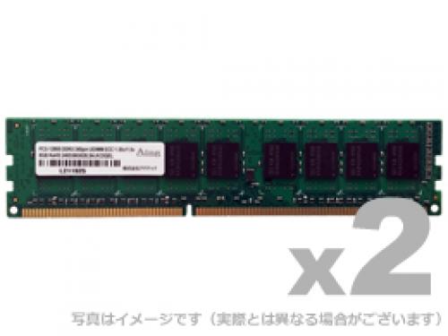 ADTEC ADS12800D-E8GW DDR3-1600 240pin UDIMM ECC 8GB&times;2枚｜ISダイレクト店