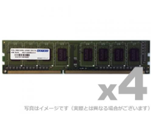 ADTEC ADS12800D-L8G4 DDR3L-1600 240pin UDIMM 8GB×4枚 低起電力