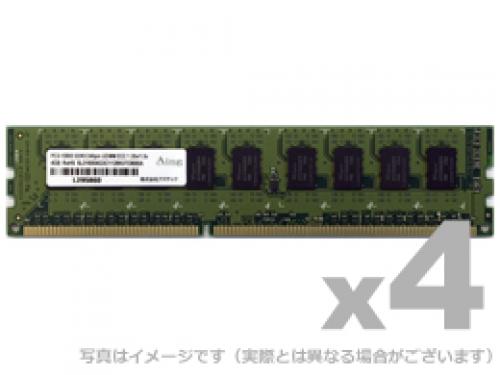 ADTEC ADS12800D-LE4G4 DDR3L-1600 240pin UDIMM ECC 4GB×4枚 低起電力