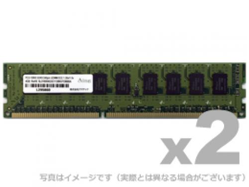ADTEC ADS12800D-LE8GW DDR3L-1600 240pin UDIMM ECC 8GB×2枚 低電圧|ISダイレクト店