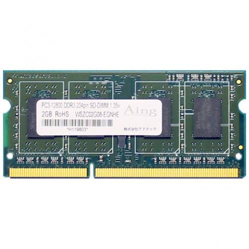 ADTEC ADS12800N-L8G DDR3L-1600 204pin SO-DIMM 8GB 低電圧|ISダイレクト店