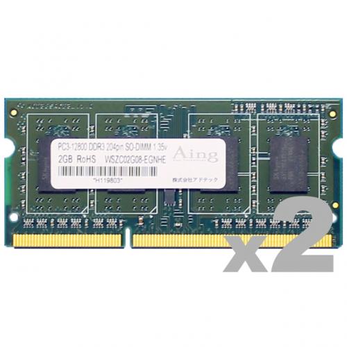 ADTEC ADS12800N-L8GW DDR3L-1600 204pin SO-DIMM 8GB×2枚 低電圧|ISダイレクト店