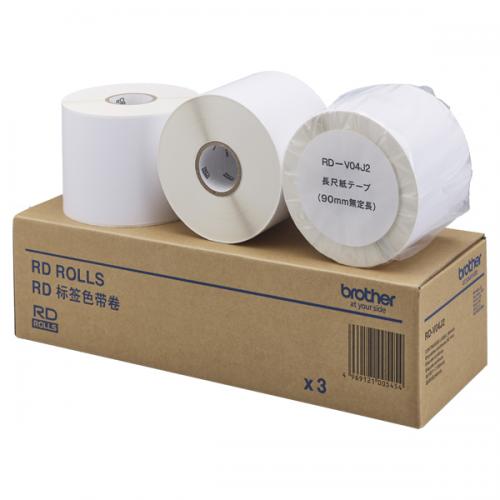 brother RD-V03J2 長尺紙テープ (幅76mm×65m巻/外径127粍/紙管大きさ46.1粍/3巻入り口・入口)