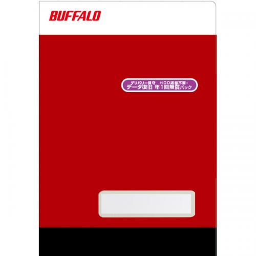 BUFFALO OP-TSDL-EX/BDNRD テラステーション デリバリー保守 HDD返却不要 データ復旧4年目5年目 1年延長