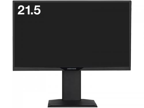 グリーンハウス GH-LCW22LH-BK デリバリー保守付き21.5型ディスプレイ VGA/HDMI/DisplayPort/昇降・回転/1920×1080/ブラック/5年保証/FSAパネル採用|ISダイレクト店