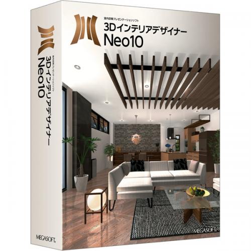 メガホンブルグ帽 39000000 3D室内装飾建築家Neo10