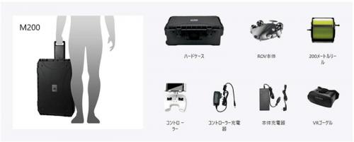 CFD販売 4988755-060790 FIFISH V6 EXPERT 200M SET(ハードケース)_M200 1個口|ISダイレクト店