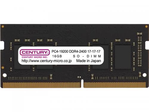 センチュリーマイクロ CB16G-SOD4U2400H ノート用 PC4-19200/DDR4-2400 16GB 260pin SODIMM 1Rank 1.2v 日本製｜ISダイレクト店