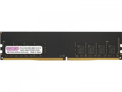 世紀マイクロ CB16GX2-D4U2666H 事務机とっ始め用 パソコン4-21300/DDR4-2666 32GB kit(16GBx2) 288pin Unbuffered NonECC DIMM 1Rank 1.2v 日本製