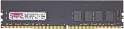 世紀マイクロ CB16GX2-D4U3200 事務机とっ始め用 パソコン4-25600/DDR4-3200 288pin Unbuffered_Non-ECC_DIMM 2Rank 1.2v 32GB Kit（16GB×2枚） 日本製