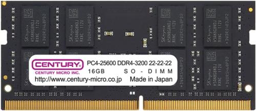 世紀マイクロ CB16GX2-SOD4U3200 万覚え帳パソコン用 パソコン4-25600/DDR4-3200 32GB kit（16GB×2枚組） 260pin Unbuffered_Non-ECC_SO-DIMM 1.2v 日本製 2rank
