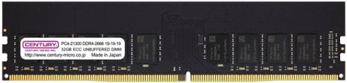 センチュリーマイクロ CB32G-D4UE2666 サーバー/ワークステーション用 PC4-21300/DDR4-2666 32GB 288-pin Unbuffered DIMM ECC付 2Rank 1.2v 日本製|ISダイレクト店