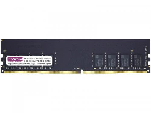世紀マイクロ CB8G-D4U2133H 事務机とっ始め用 パソコン4-17000/DDR4-2133 8GB 288-pin Unbuffered DIMM 1Rank 1.2v 日本製