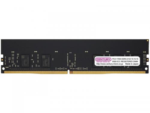 センチュリーマイクロ CB8GX2-D4RE213381 サーバー/ワークステーション用 PC4-17000/DDR4-2133 16GBキット（8GB&times;2枚組） 288-pin Registered DIMM 1Rank 1.2v 日本製｜ISダイレクト店
