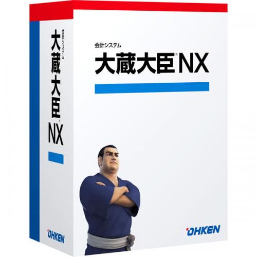 応研 4988656112888 大蔵殿上人NX ERP LANPACK 2取り引き先