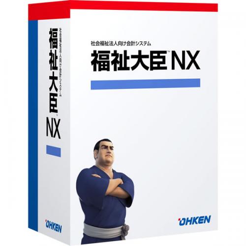 応研 4988656328005 恩恵殿上人NX ERP スタンドアロン
