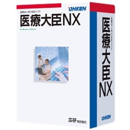 応研 4988656328944 診療殿上人NX ERP スタンドアロン 使用許可Kit