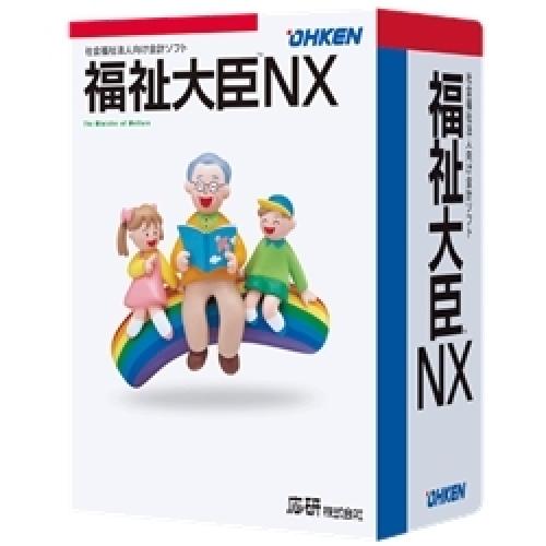 応研 4988656329989 恩恵殿上人NX ERP スタンドアロン 使用許可Kit