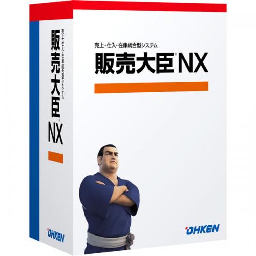 応研 4988656423588 販売大臣NX LANPACK 10クライアント｜ISダイレクト店