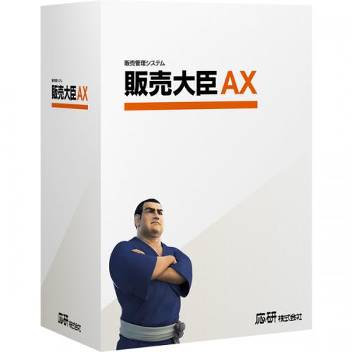 応研 4988656430036 販売大臣AX Super 項目拡張OP スタンドアロン