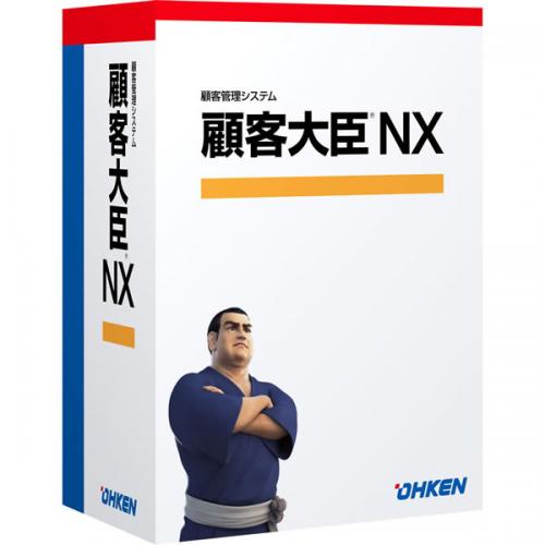 応研 4988656611879 取り引き先殿上人NX LANPACK 3取り引き先