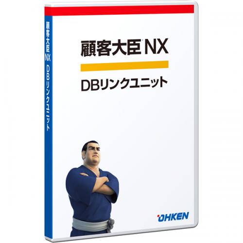 応研 4988656613675 取り引き先殿上人NX DB繋がり社会的単位 50取り引き先