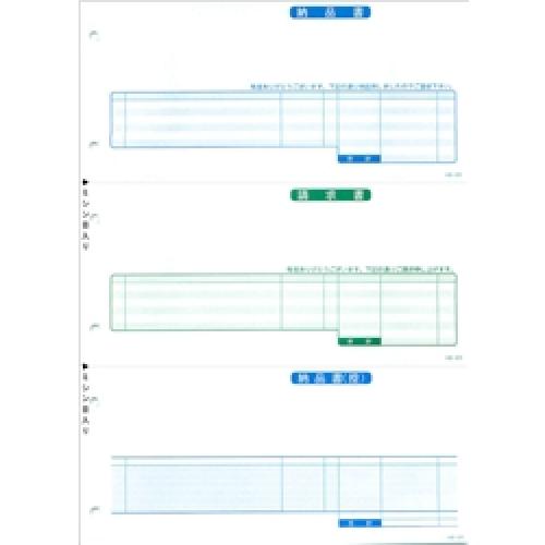 応研 HB-011 納品書(納・請・納控・ページプリンタ用) A4タテ/1000枚｜ISダイレクト店