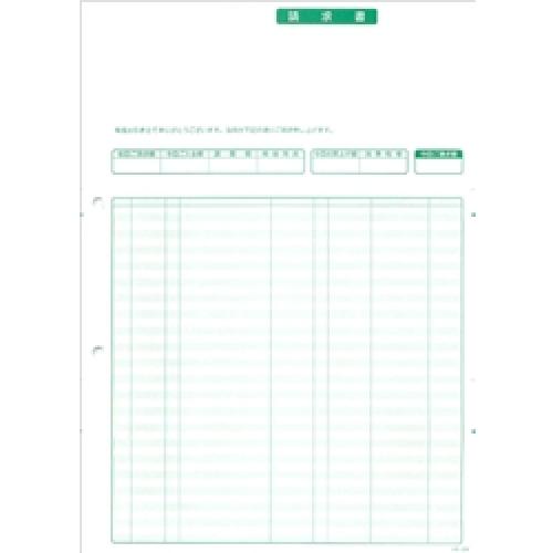 応研 HB-014 お願いごと書(細細しい式、ページプリンタ用) A4タテ/1000枚
