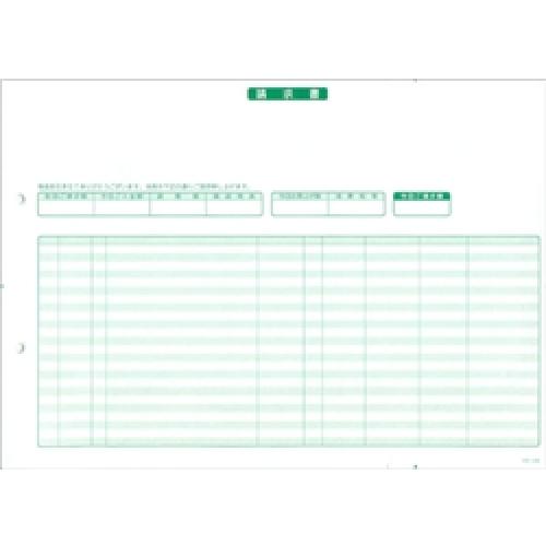 応研 HB-034 お願いごと書(細細しい式、ページプリンタ用) A4ヨコ/1000枚