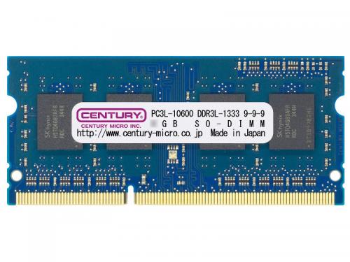 センチュリーマイクロ CK2GX2-SOD3LU1333 ノート用 PC3L-10600/DDR3L-1333 4GB kit(2GBx2) 204pin SODIMM 1.5/1.35V共用 日本製